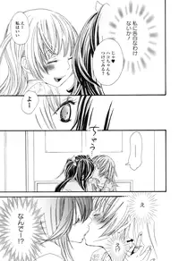 [Anthology] Girls Love