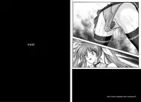 [Cyclone] 1002 Cyclone no Soushuuhen 2 Digital