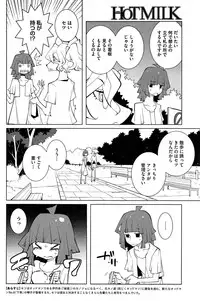 COMIC HOTMiLK 2015-04