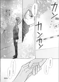 [Anthology] Romeo Vol. 4