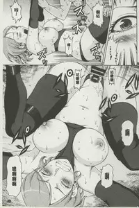 [Shiraishi Nagisa] Botebara Gangu | 孕婦性玩具 [Chinese]