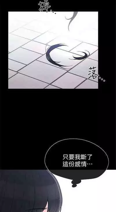 [週五] [夜行星 & 柚子] 重考生 1-82 官方中文（連載中）