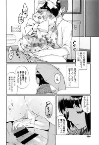 [majoccoid] Oyatsu no Jikan