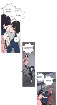 [The Jinshan] Sadistic Beauty Ch.1-37 [Chinese] [17汉化]