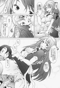 [Sakai Hamachi] Sex Now