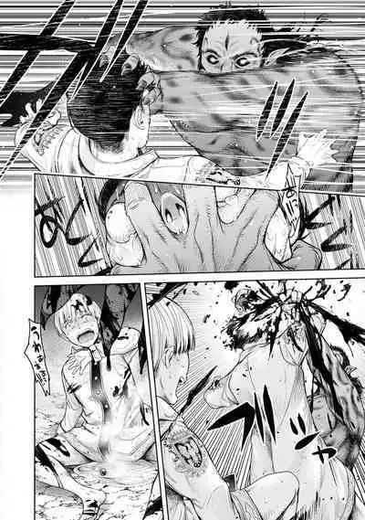 Nageki no Alicia - Sorrow of Alicia Bunsatsuban: 6