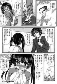 [Takana Yu-ki] Idol to Harem