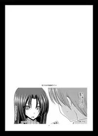 [valssu (Charu)] Roshutsu Shoujo Nikki Soushuuhen 1 Satsume [Digital] [Chinese] [流星,丧失,清纯突破汉化组汉化,你哟重嵌]