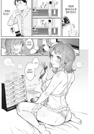 @Home Video | @홈 비디오