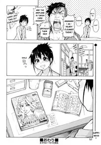 [Shiwasu no Okina] Camii Dock! (COMIC Aun 2009-12) [English] [aceonetwo]