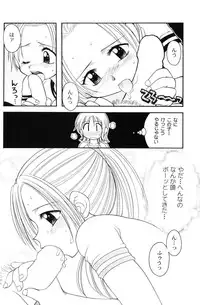 (C61) [Sairo Shuppan (Various)] Brandnew Heavy Tie (One Piece)