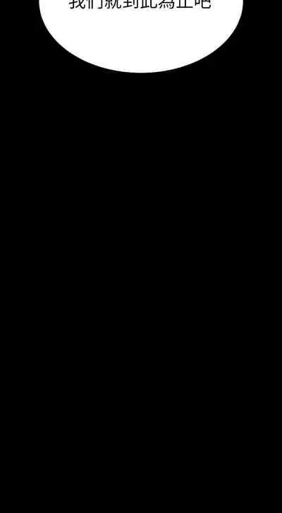 [HOYA&朴敏]交換遊戲 (交换游戏 wife swap game)_第四部分