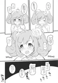 (COMIC1☆11) [Morimiyakan (Morimiya Masayuki)] Morikubo to Oshiire de Suru Hon (THE IDOLM@STER CINDERELLA GIRLS)