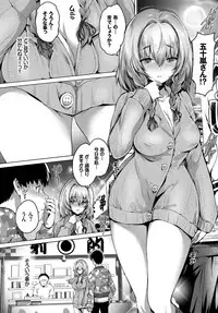 COMIC BAVEL 2017-12 [Digital]