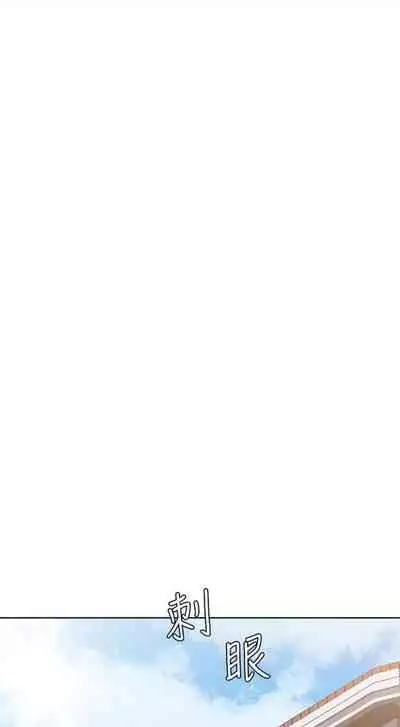 [週六] [嫌疑犯H & 金Zetta] 寄宿日記 1-10 官方中文（連載中）