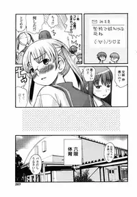 Comic Penguin Club 2008-09