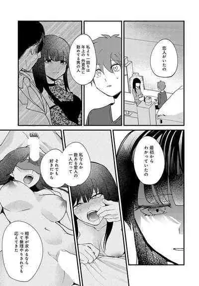 COMIC Anthurium 2024-03