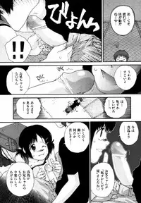 Comic ino. [2008-10] Vol.05