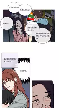 [The Jinshan] Sadistic Beauty Ch.1-37 [Chinese] [17汉化]