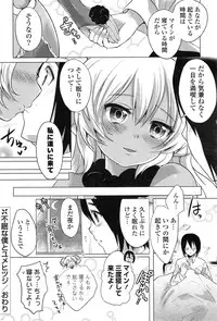 COMIC Mangekyo 2015-03