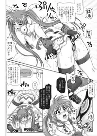 [Cyclone (Izumi, Reizei)] 840 -Color Classic Situation Note Extention- (Mahou Shoujo Lyrical Nanoha) [Digital]