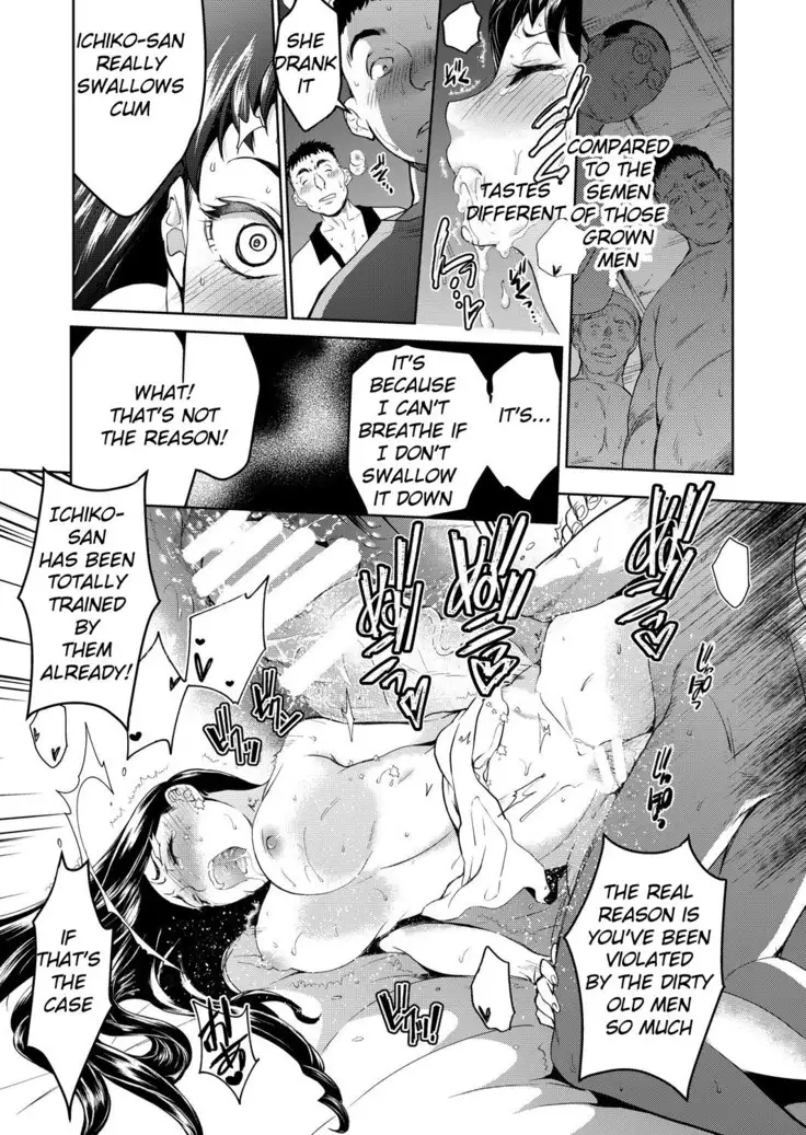 Kurai Ie III | Dark House III