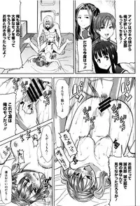 [Tanaka Aji] "Kare ni... Dakaremashita. Ato, Ne..." ~Otome ga Chuuko XXX Desu to Kokuhaku Suru Hi~