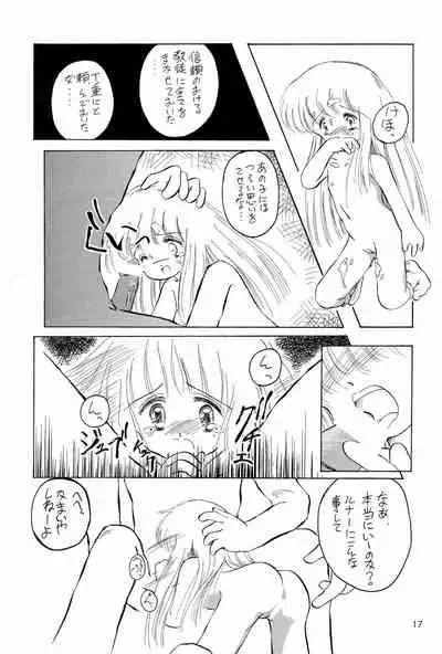 (C47) [Kisou D Koubou (Various)] Chotto Asagohan 2 (Various)