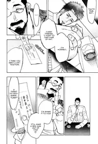 [Kijima Hyougo] Giocatore, Houkaku Keikaku. - To capture a giocatore. [English] [Blissful Sin]