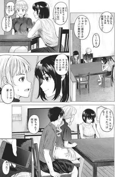 COMIC Kairakuten BEAST 2021-02