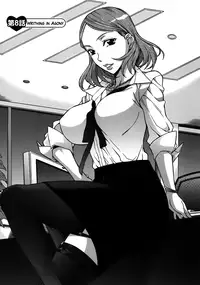 [Hanzaki Jirou] Mamagoto [English] [The Lusty Lady Project]