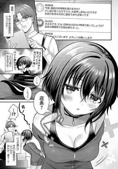 COMIC Anthurium 2024-03