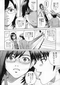 COMIC Megastore H 2007-01