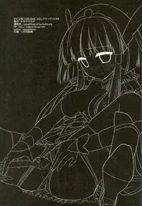 (C90) [Nagiyamasugi (Nagiyama)] Precure Ryoujoku Soushuuhen 1 (Precure Series)