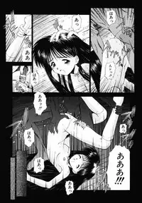 [Kamogawa Tanuki] INNOCENCE -Shinsouban-