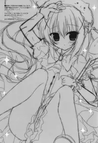 (C88) [Hasuneya (Hasune)] Mahou Shoujo Chino-chan (Gochuumon wa Usagi desu ka?)