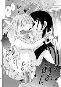 [Touri (Sano Akira)] お医者さんごっこ (Tales of Xillia 2) [Digital]