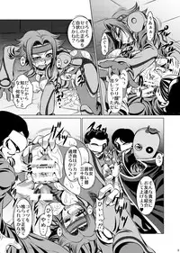 [Yuugai Tosho Kikaku (Satochizu, Tanaka Naburu)] Orange Batake de Tottsukamaete (Code Geass) [Digital]