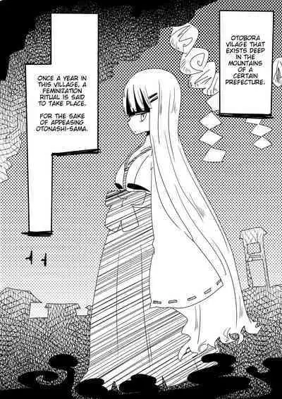 [Vae no Hakoniwa (Vae)] Otoboramura ni Tsutawaru Nyotaika no Gishiki to wa -Shun- | The Feminization Ritual in Otobora Village [English] [Digital]