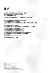 (C91) [Labomagi! (Takeda Aranobu)] Vira ga Anal SEX ni Kodawaru Wake (Granblue Fantasy) [Chinese] [无毒汉化组]