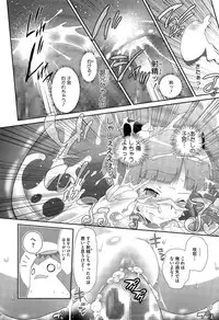 COMIC Megastore Alpha 2015-09