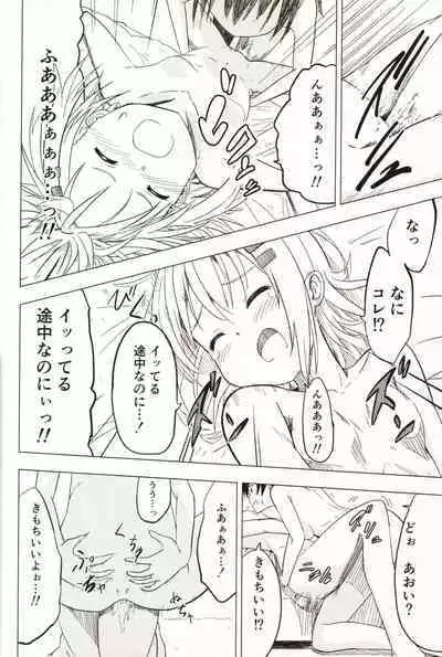 Slur Staccato Days 1