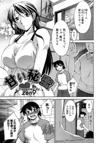 Comic Megastore H 2008-01