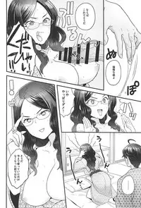 (Super ROOT4to5 2018) [Sayonara Hornet (Yoshiragi)] Pharaoh no Yu - Spa of Pharaoh (Fate/Grand Order)