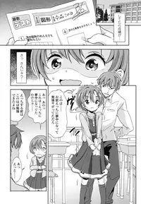 COMIC LO 2016-03 [Digital]