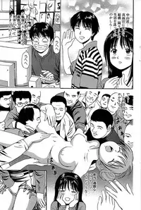 Comic Bazooka 2007-12