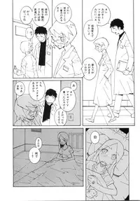 [Dowman Sayman] Zoku Seihonnou to Suibakusen