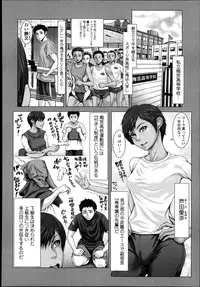 COMIC Tenma 2013-09