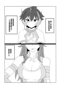 (CT21) [BlueMage (Aoi Manabu)] Shitadori Campaign (Chousoku Henkei Gyrozetter) [Chinese] [黑条汉化]