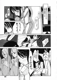 [Satsukino Sonoichi] SUNFLOWER